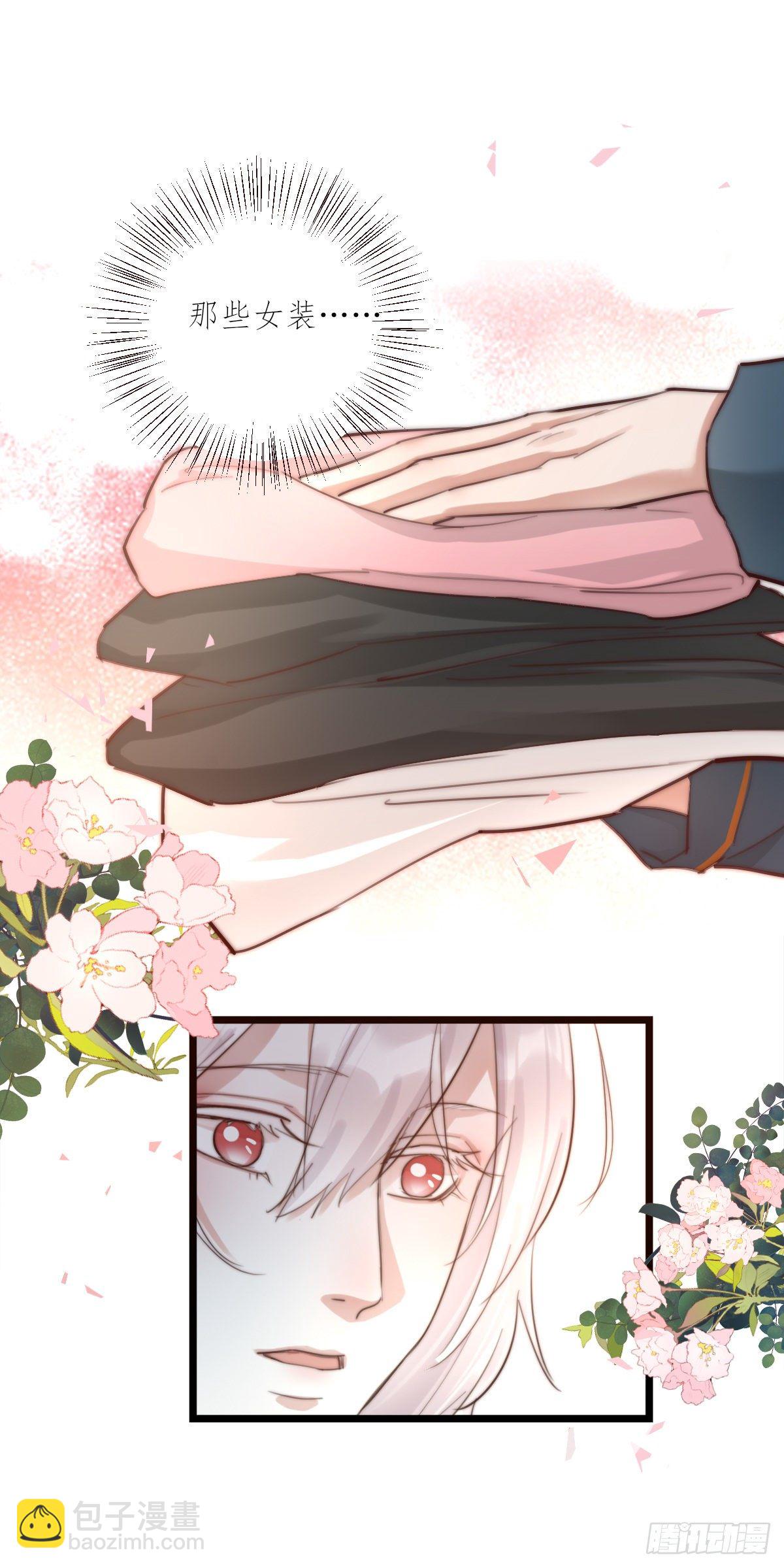 08-2 套路 （下）-第93话