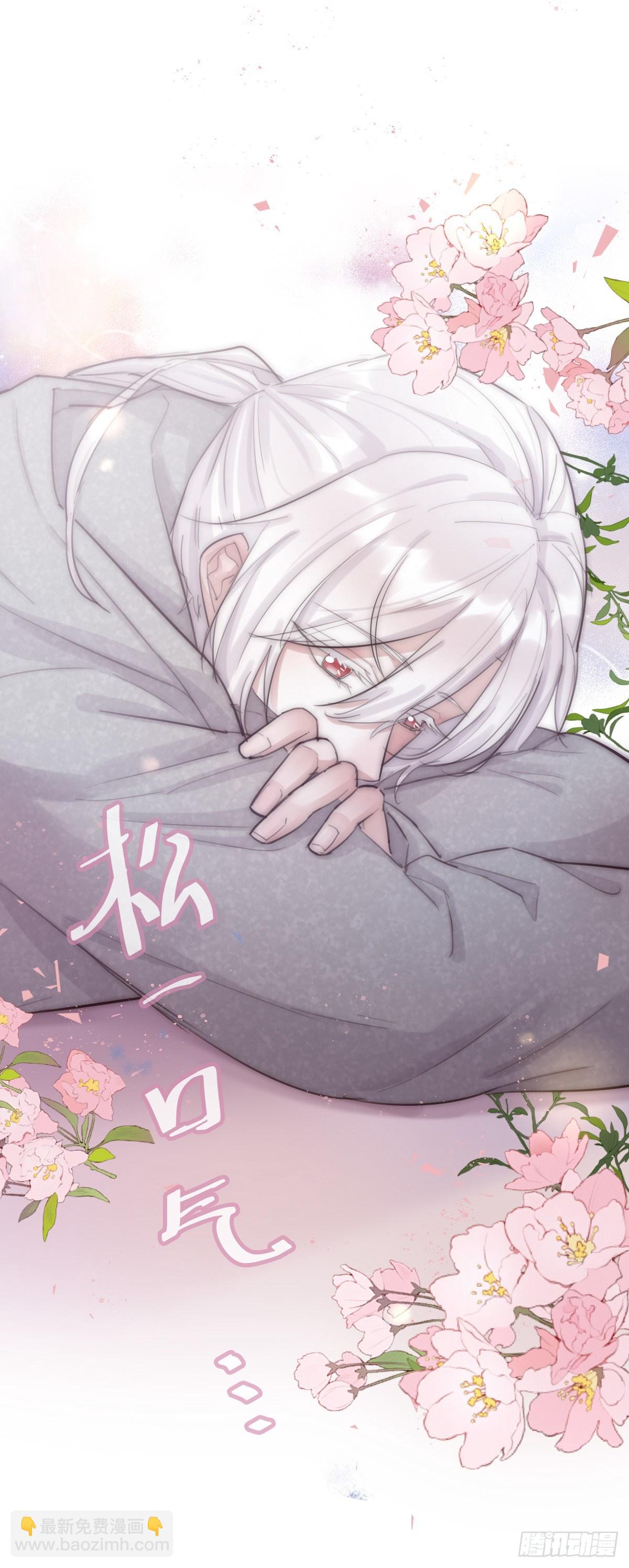 08-2 套路 （下）-第93话