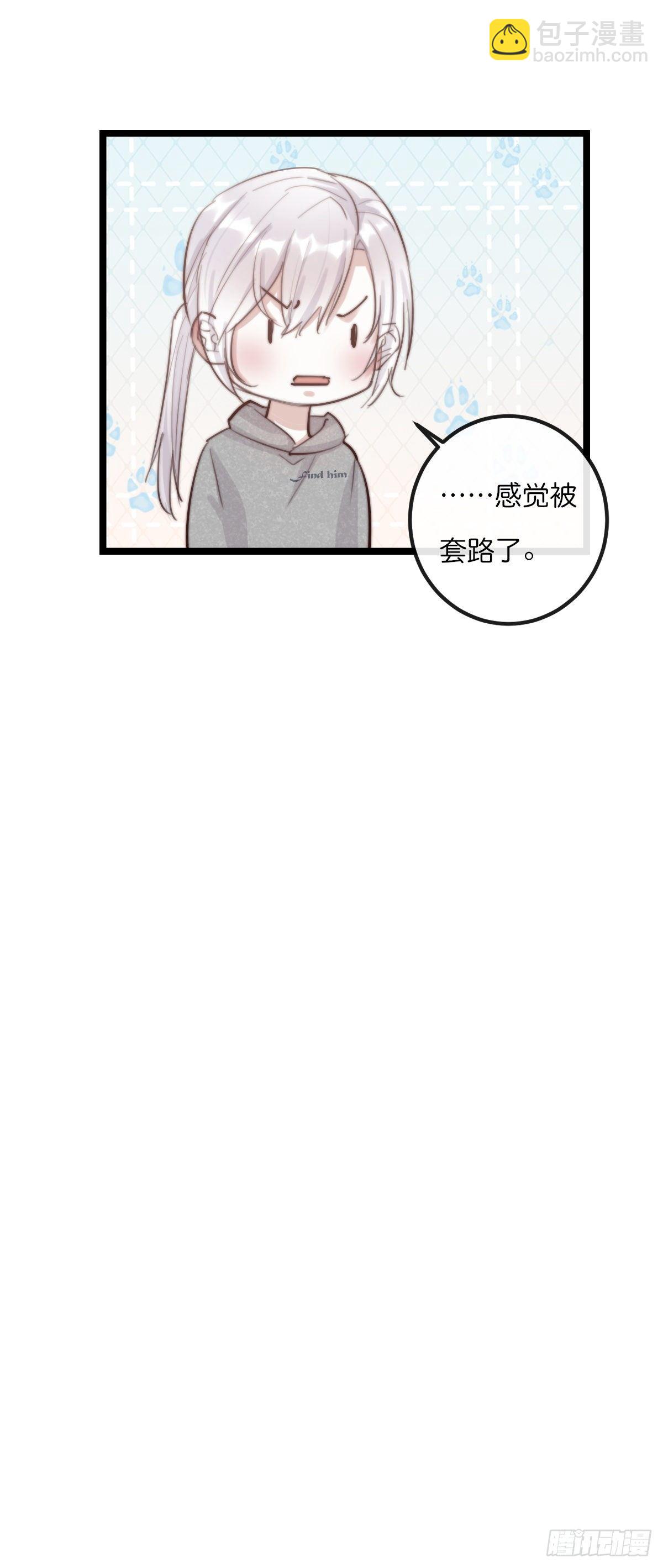 08-2 套路 （下）-第93话