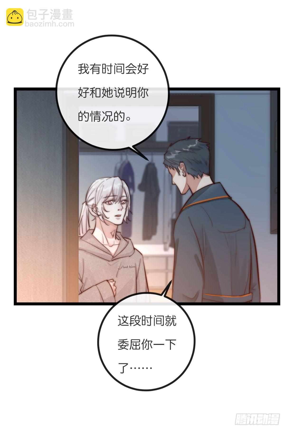 08-2 套路 （下）-第93话