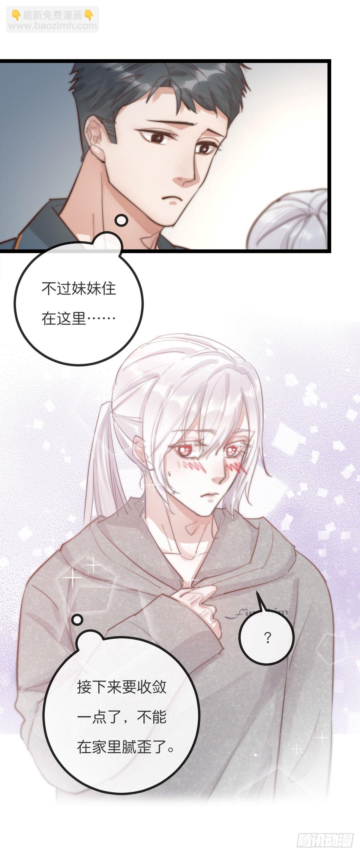 08-2 套路 （下）-第93话