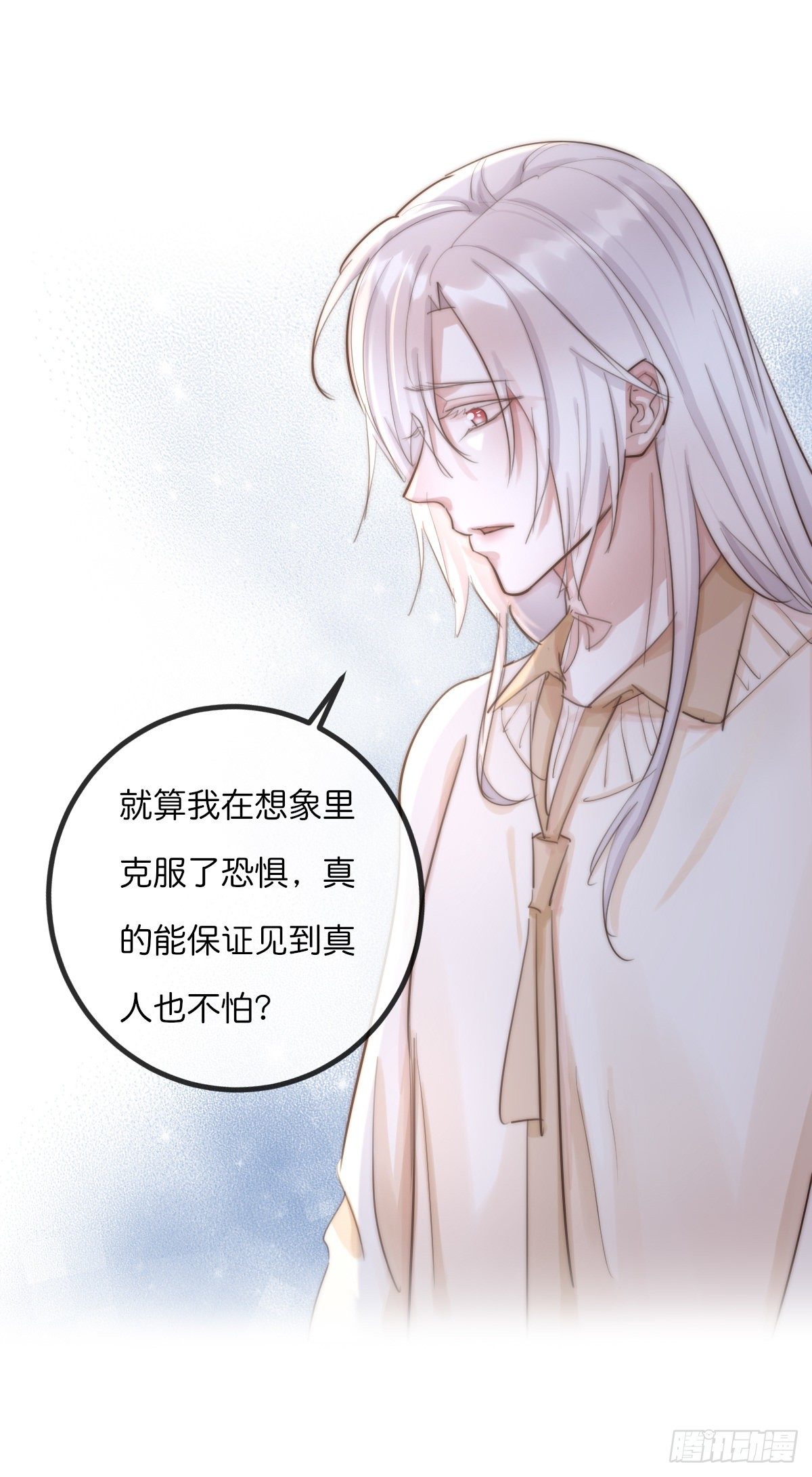 08-3 治疗 (下)-第95话