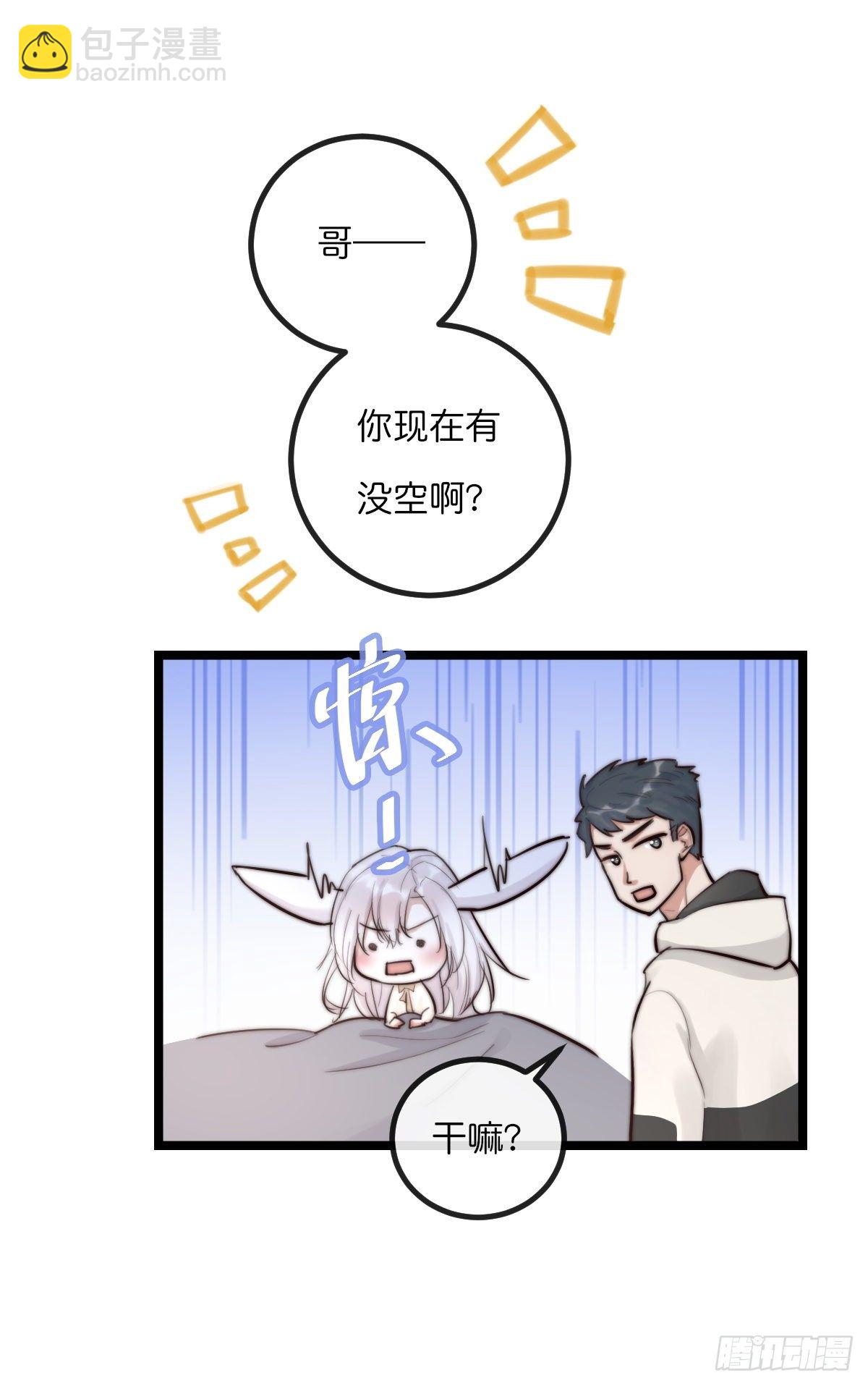 08-3 治疗 (下)-第95话