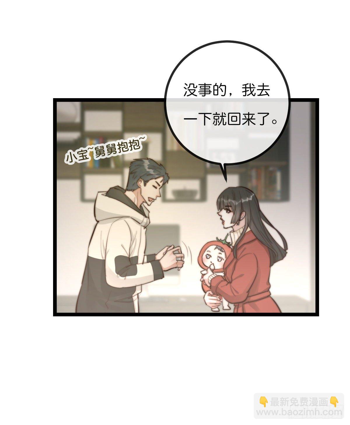 08-3 治疗 (下)-第95话