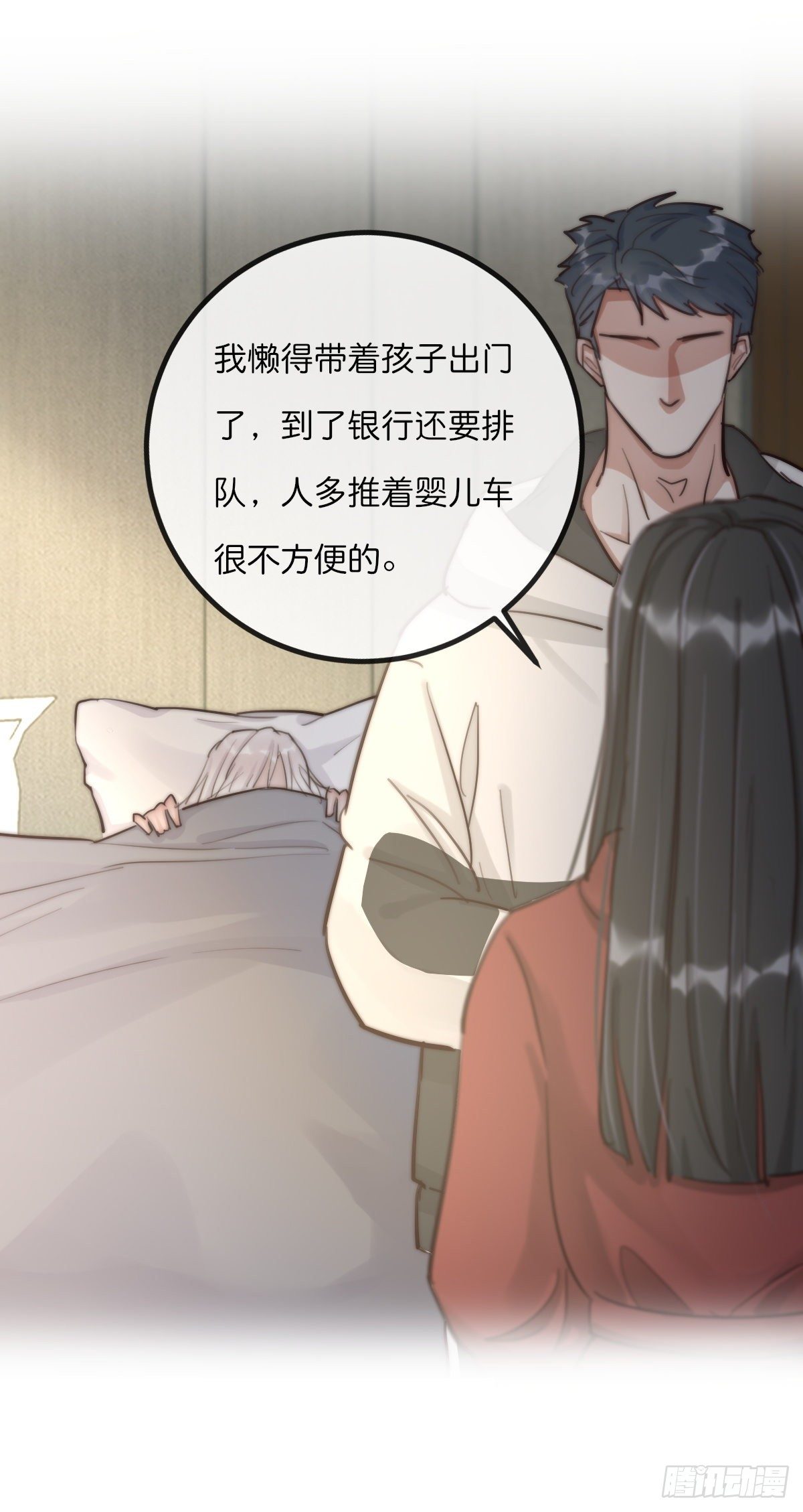 08-3 治疗 (下)-第95话