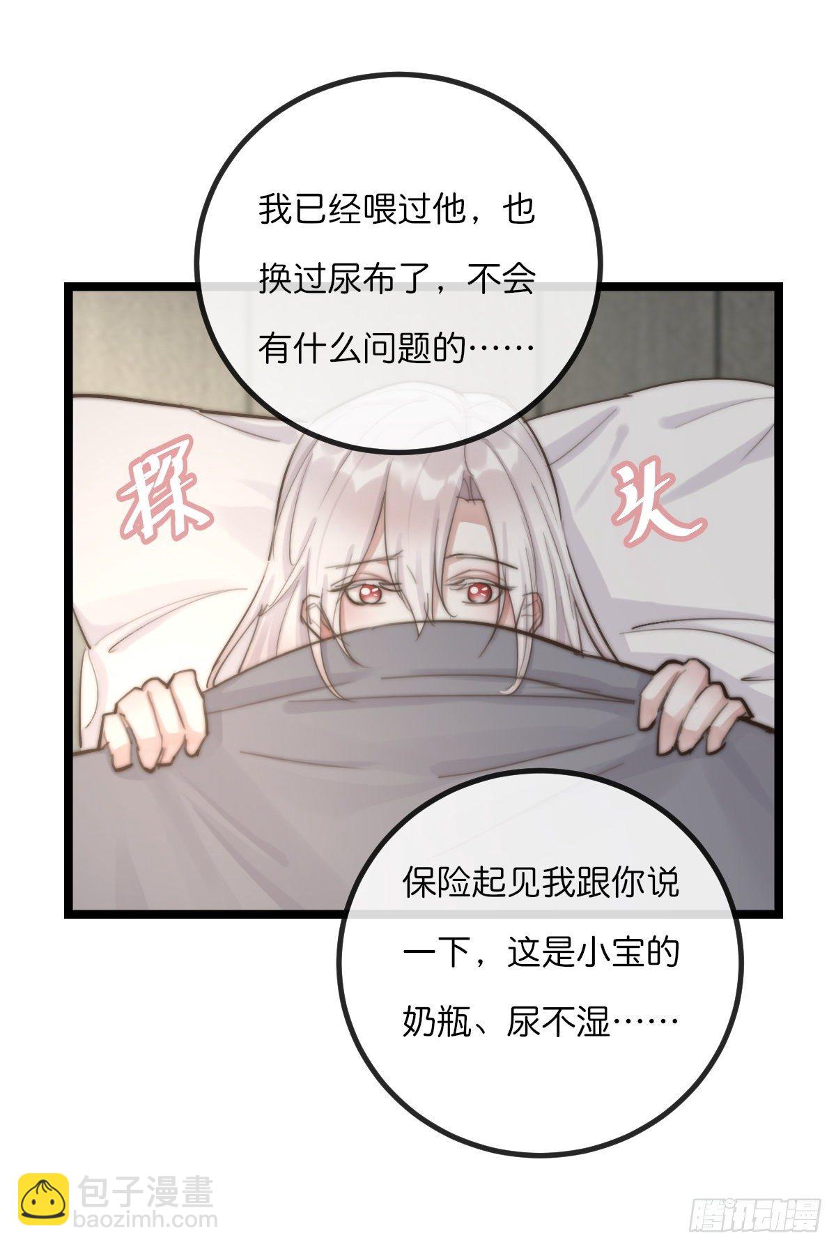 08-3 治疗 (下)-第95话