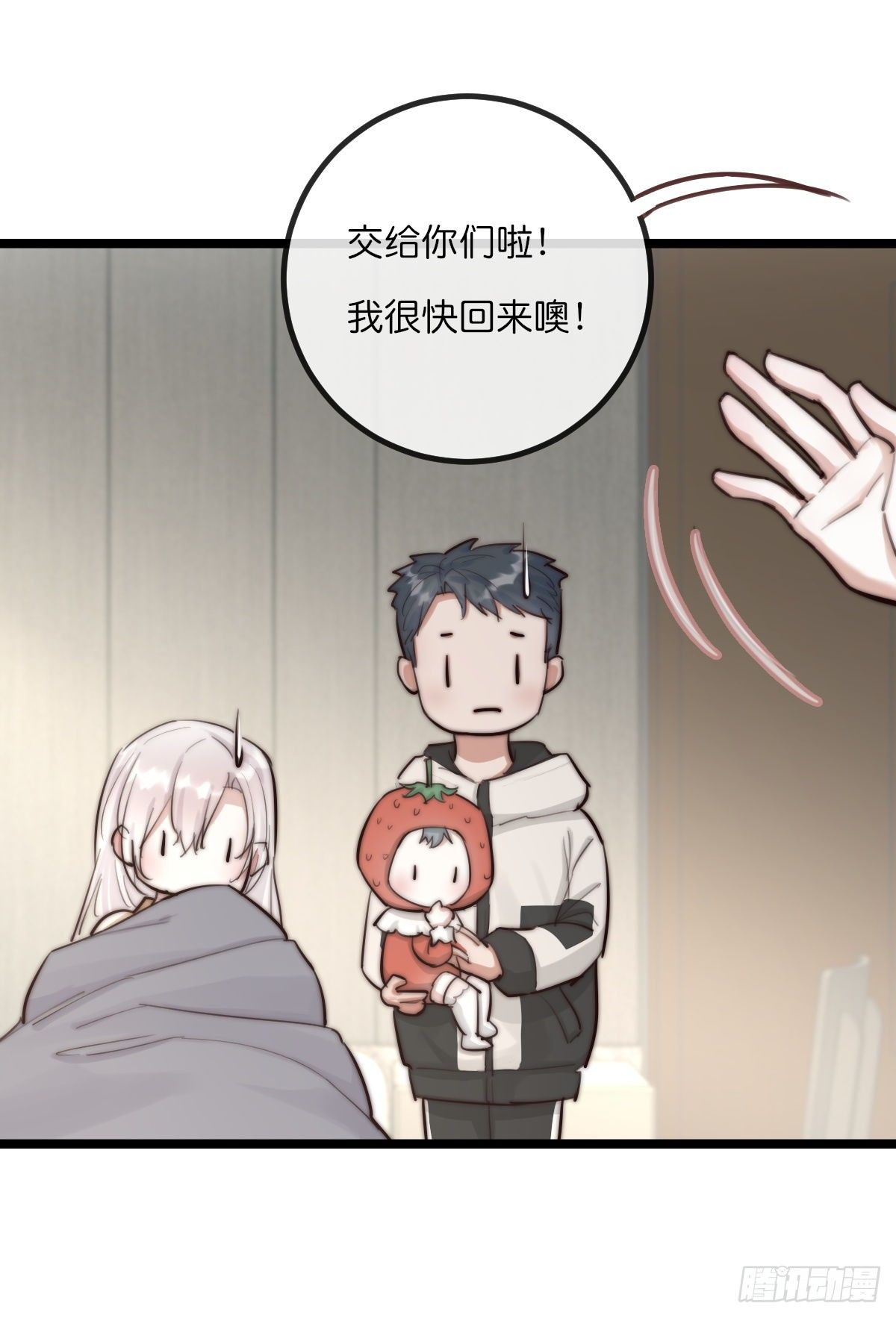 08-3 治疗 (下)-第95话