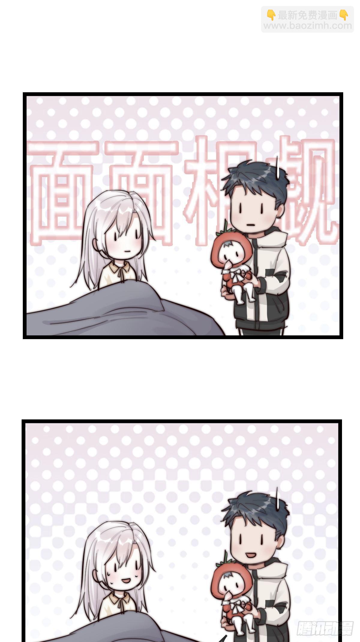 08-3 治疗 (下)-第95话