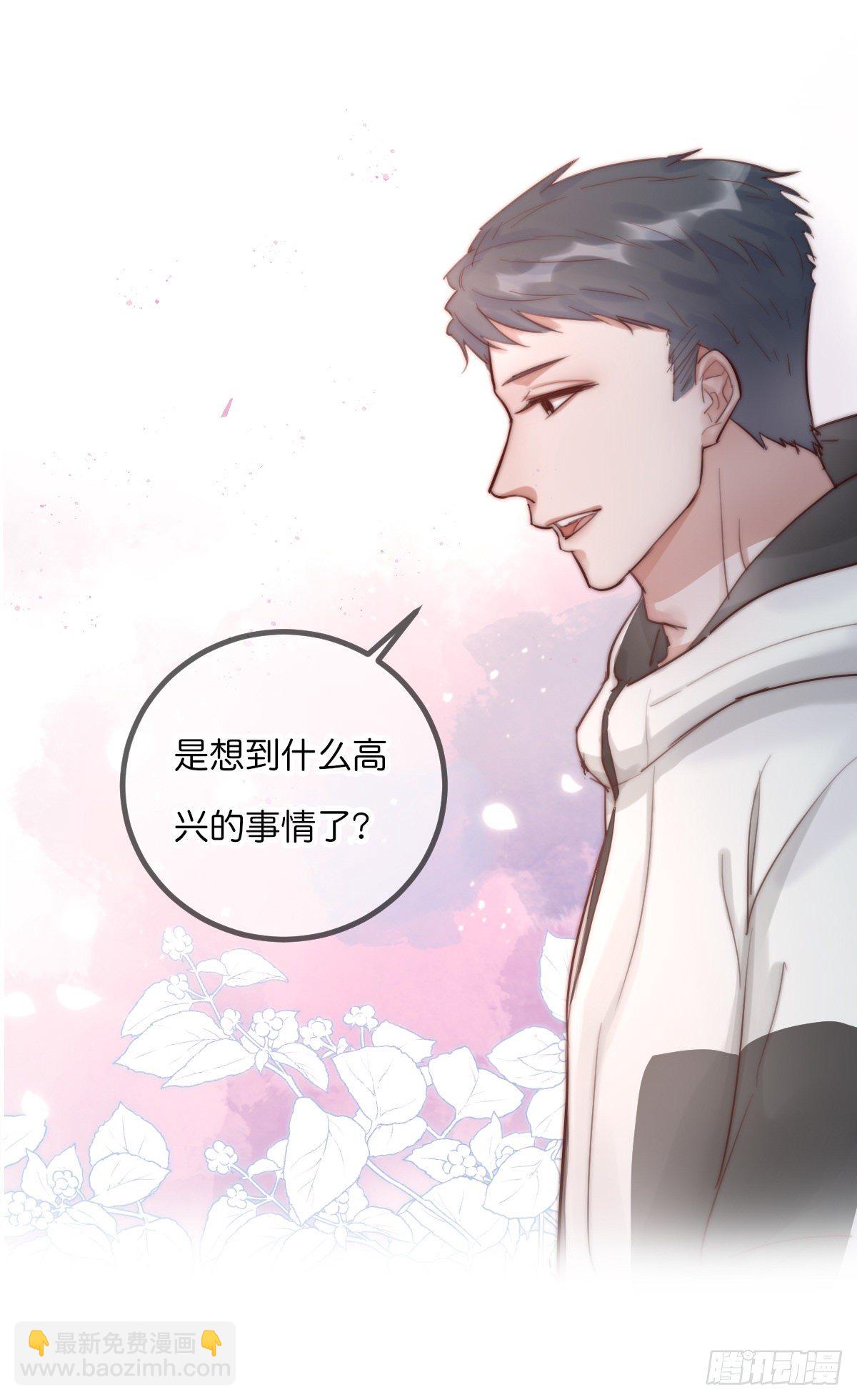 08-3 治疗 (下)-第95话