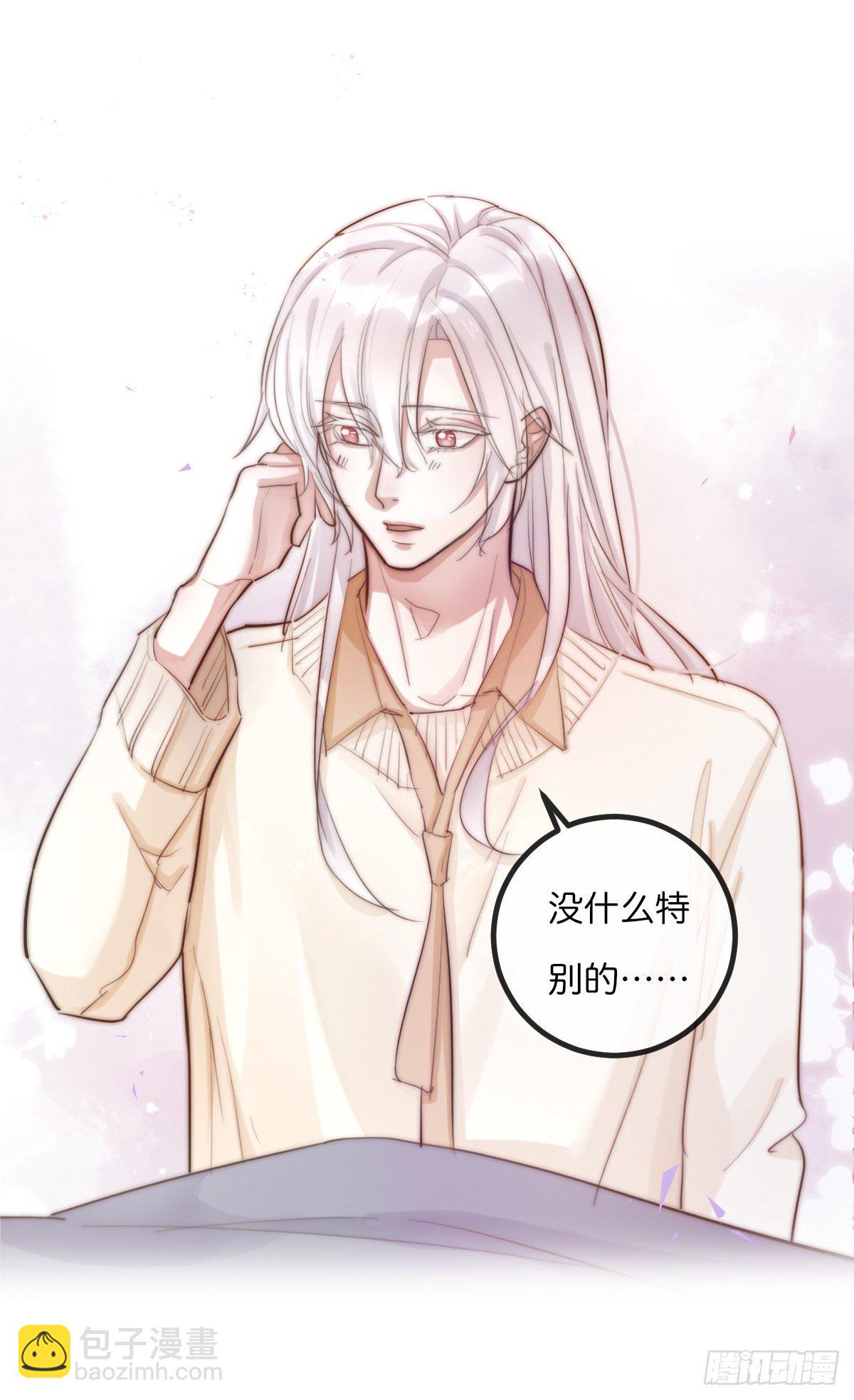 08-3 治疗 (下)-第95话