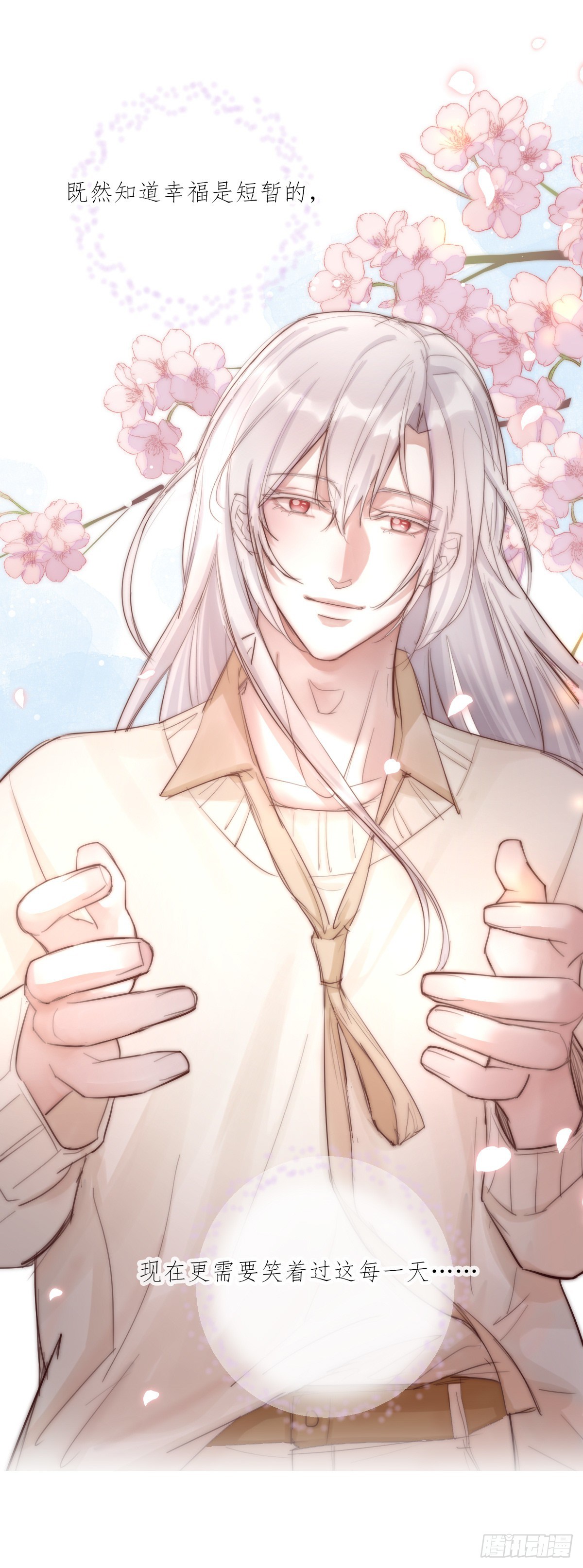 09-1下 受难日-第97话