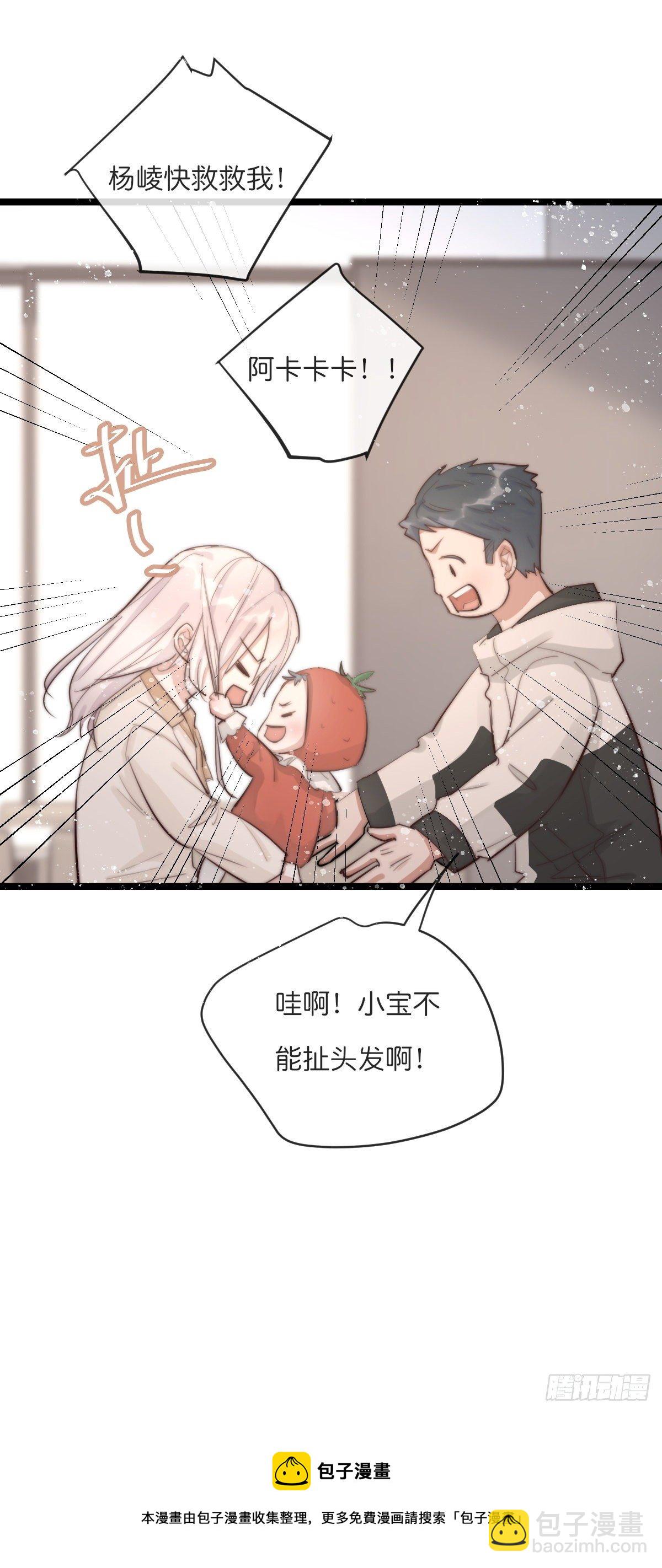 09-1下 受难日-第97话