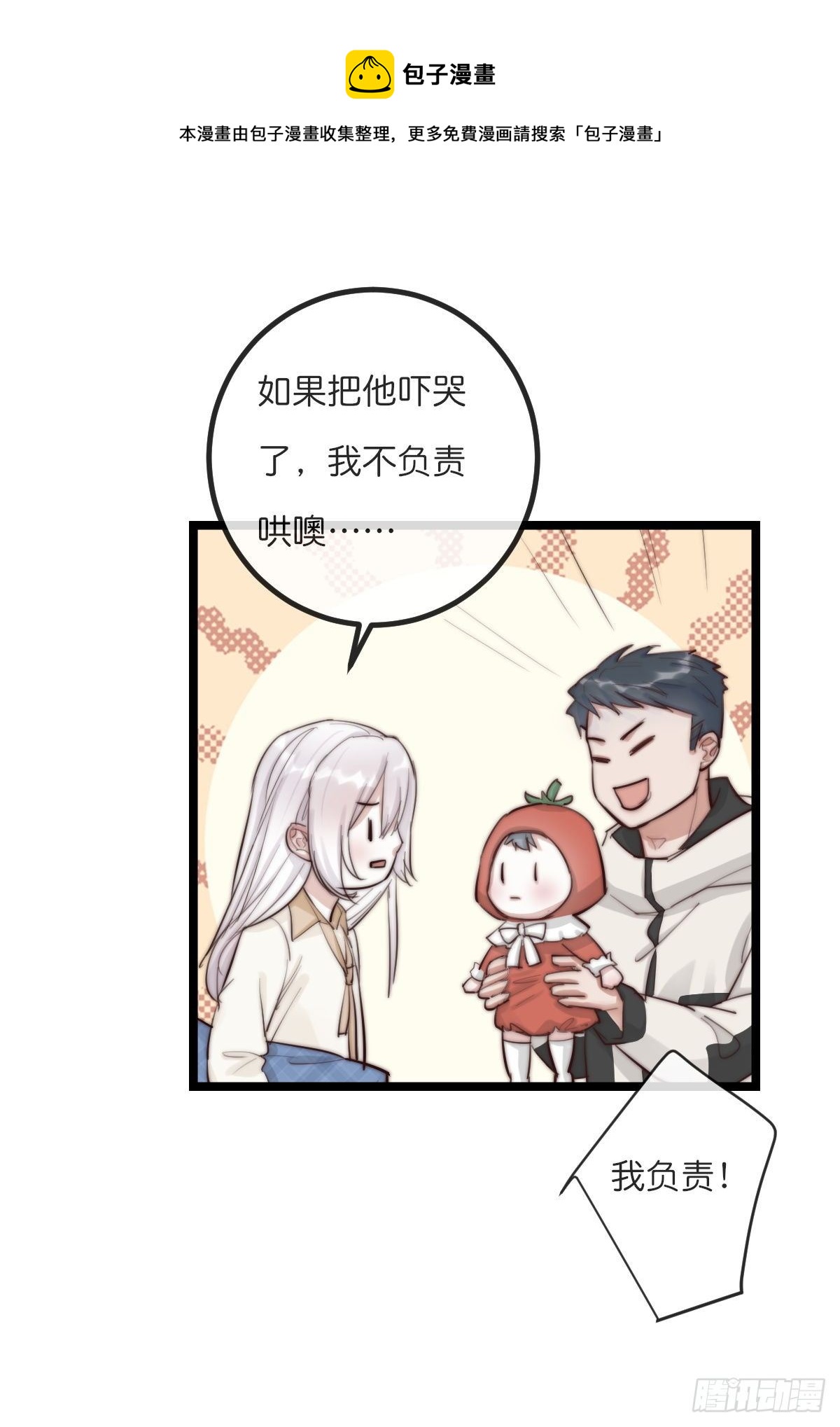 09-1下 受难日-第97话