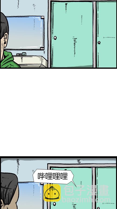 心靈的聲音 - [第101話] 鼻子裡的小哨子 - 5