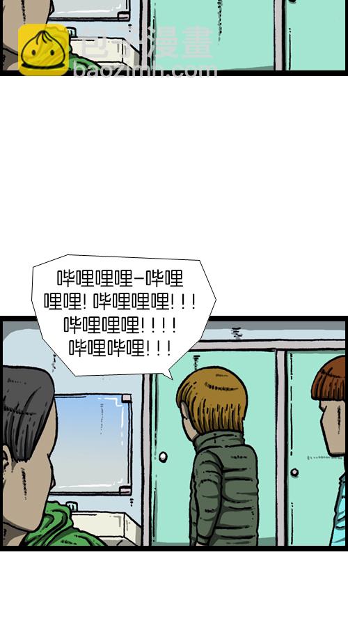 心靈的聲音 - [第101話] 鼻子裡的小哨子 - 6