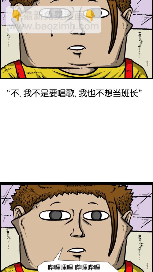 心靈的聲音 - [第101話] 鼻子裡的小哨子 - 1