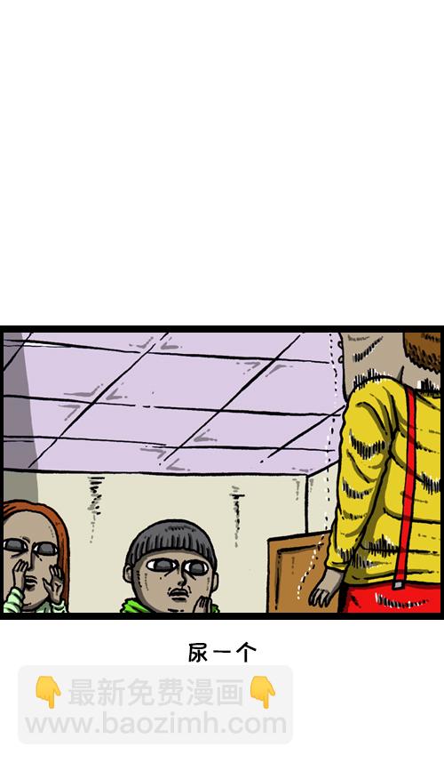 心靈的聲音 - [第101話] 鼻子裡的小哨子 - 5