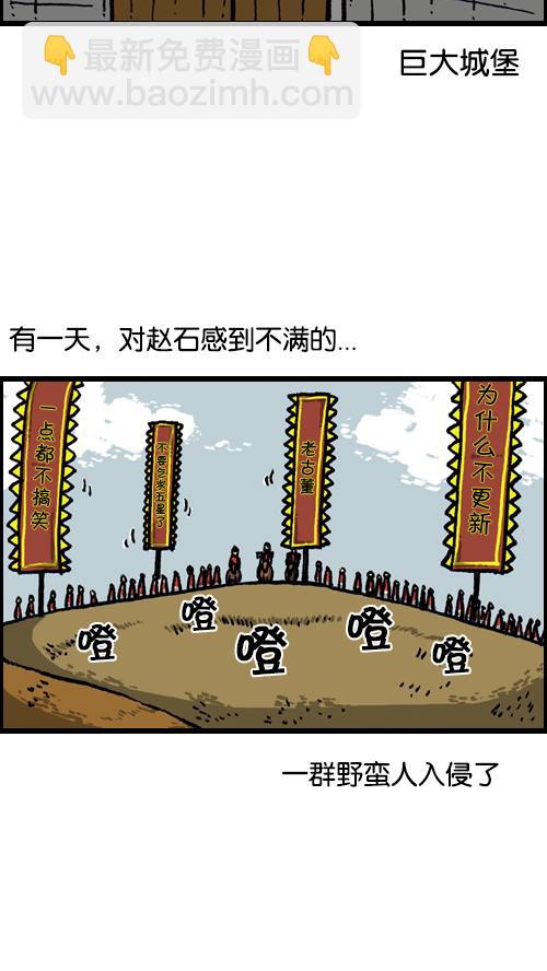 心靈的聲音 - [第103話] 趙石吧在呼喚你 - 2