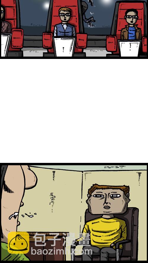 心靈的聲音 - [第103話] 趙石吧在呼喚你 - 3