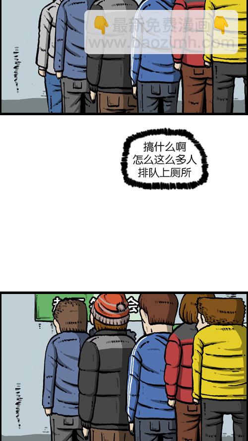 心靈的聲音 - [第105話] “趙石”簽名會 - 2