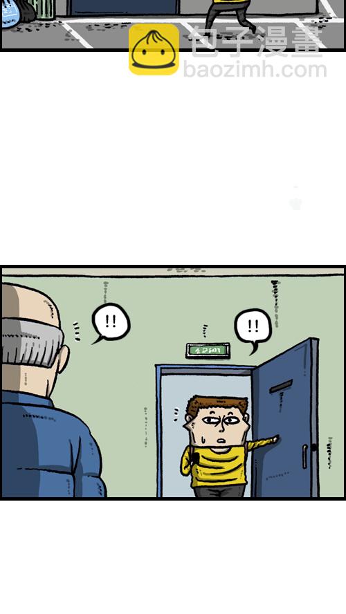 心靈的聲音 - [第105話] “趙石”簽名會 - 4