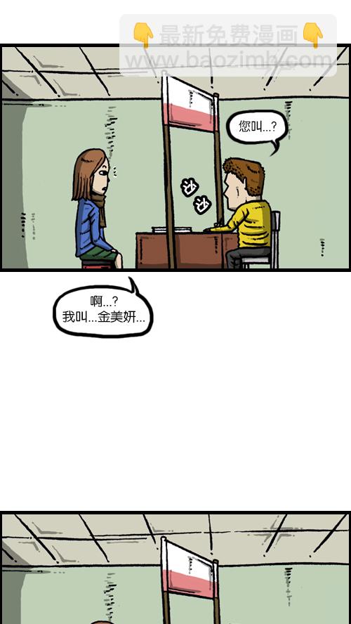 心靈的聲音 - [第105話] “趙石”簽名會 - 1