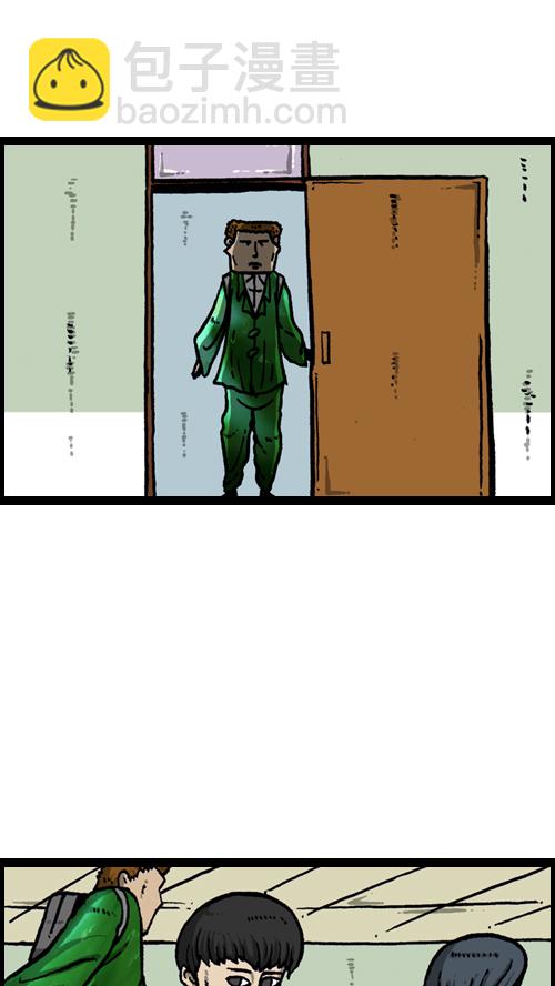 心靈的聲音 - [第107話] 新學期禮物 - 7