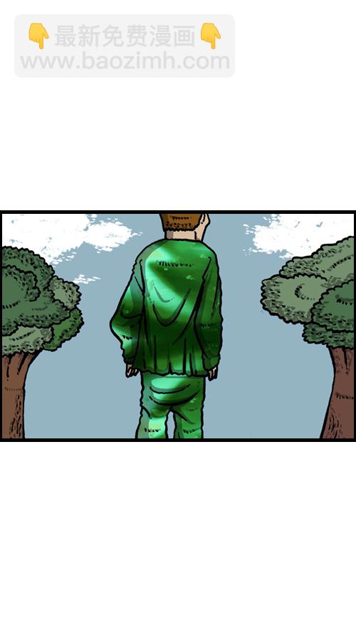 心靈的聲音 - [第107話] 新學期禮物 - 5