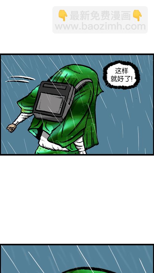 心靈的聲音 - [第107話] 新學期禮物 - 4