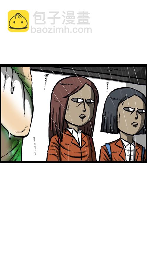 心靈的聲音 - [第107話] 新學期禮物 - 2