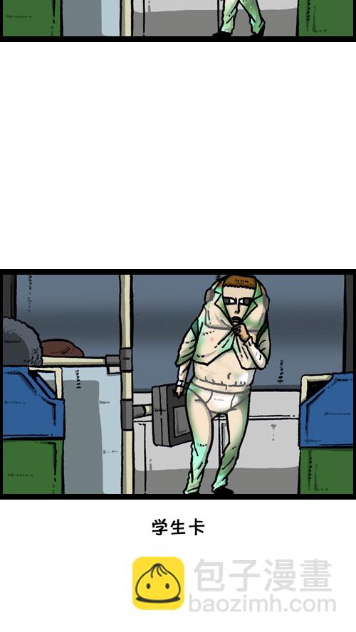 心靈的聲音 - [第107話] 新學期禮物 - 2