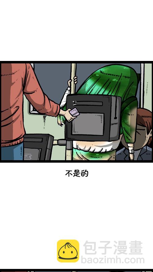 心靈的聲音 - [第107話] 新學期禮物 - 4