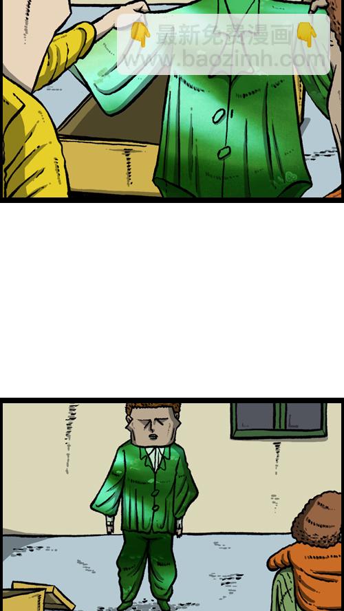 心靈的聲音 - [第107話] 新學期禮物 - 7