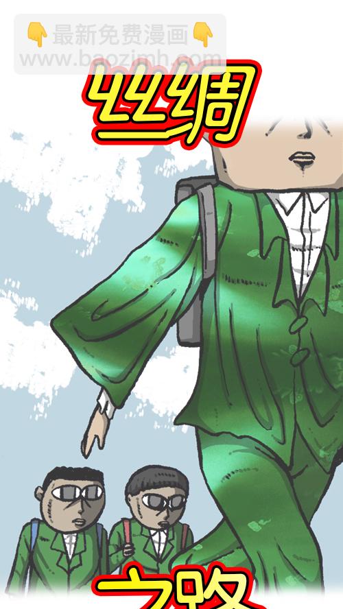 心靈的聲音 - [第107話] 新學期禮物 - 2