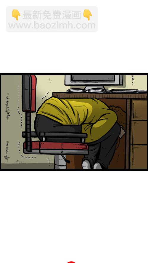 心靈的聲音 - [第109話] 坐姿(1/2) - 5