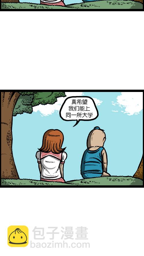 心靈的聲音 - [第111話] 只有我知道的那個地方 - 7