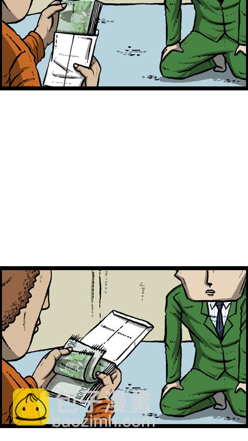 心靈的聲音 - [第111話] 只有我知道的那個地方 - 3