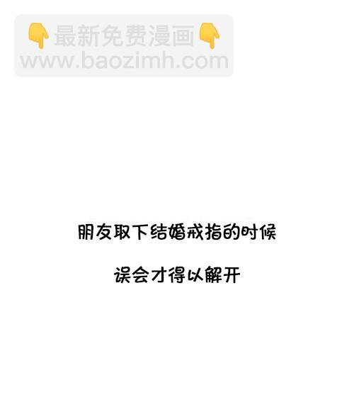 心靈的聲音 - [第111話] 只有我知道的那個地方 - 5