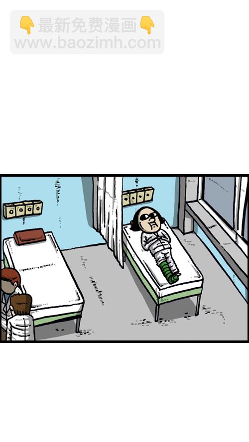 心靈的聲音 - [第113話] 狗車(2/2) - 2