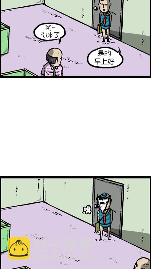 心靈的聲音 - [第115話] 不要再叫了(1/2) - 1