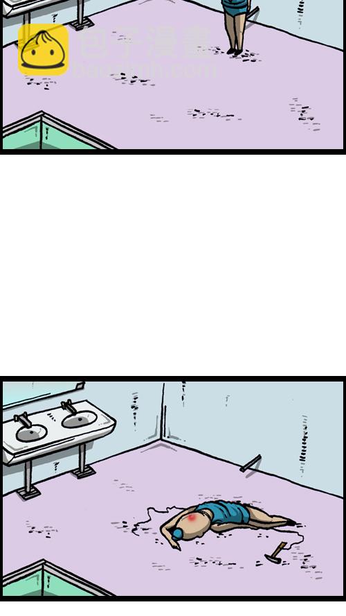 心靈的聲音 - [第115話] 不要再叫了(1/2) - 7