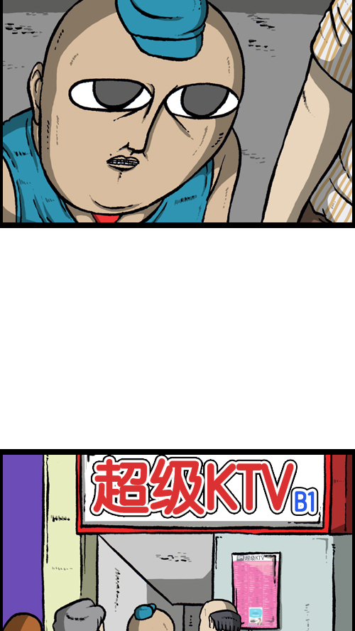 心靈的聲音 - [第115話] 不要再叫了(1/2) - 2