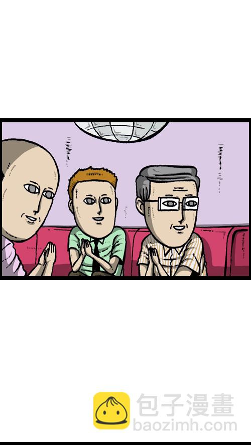 心靈的聲音 - [第115話] 不要再叫了(1/2) - 4