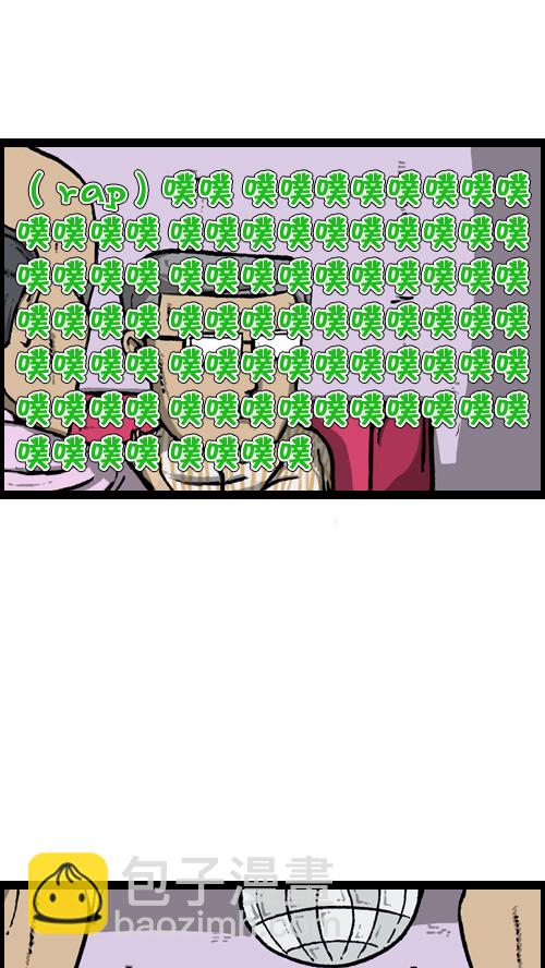 心靈的聲音 - [第115話] 不要再叫了(1/2) - 2