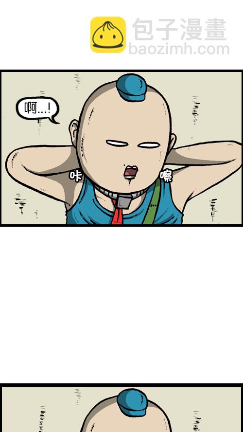 心靈的聲音 - [第115話] 不要再叫了(1/2) - 8