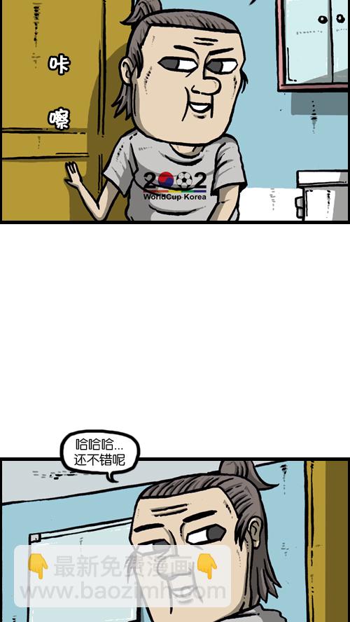 心靈的聲音 - [第117話] 男人就該會木工(1/2) - 5