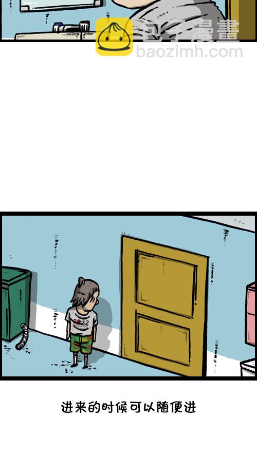 心靈的聲音 - [第117話] 男人就該會木工(1/2) - 6