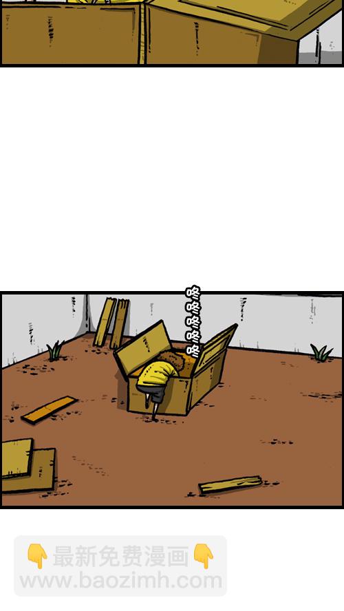 心靈的聲音 - [第117話] 男人就該會木工(1/2) - 4