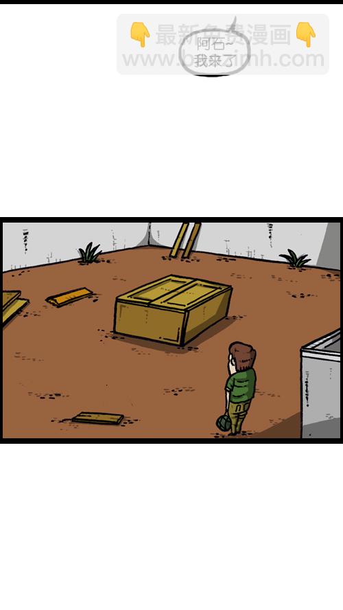 心靈的聲音 - [第117話] 男人就該會木工(1/2) - 7