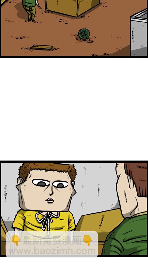 心靈的聲音 - [第117話] 男人就該會木工(1/2) - 1